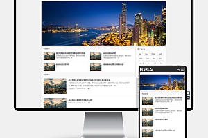 H5自适应创业资讯与个人博客模板源码下载