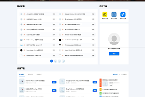 DedeBIZ资源网站系统高仿XDGAME网站模板源码附安装教程
