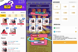 最新PHP盲盒商城系统晒图+免签+短信验证+在线回收ThinkPHP框架源码