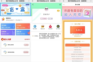 最新PHP版免公众号交友恋爱盲盒源码