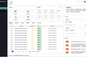 孜然SEO单页引流系统V1.0(自动裂变URL)