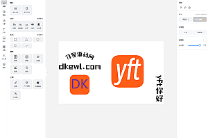 Vue开源在线图片海报设计工具网站源码