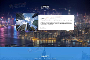 大气滚屏电力电气设备网站源码(PC+WAP)