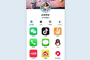 社交个人主页HTML模板源码