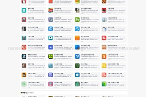 最新各类别在线工具箱系统源码超多工具带后台 附教程