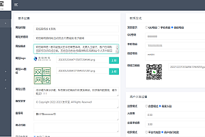 基于PHP的卡密寄售系统源码自动发卡系统源码