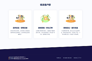 企业贸易站官网网络公司网站设计类官网模板首页HTML源码