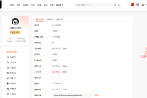 电影网站最新Pro版视频影视系统源码含9套模板