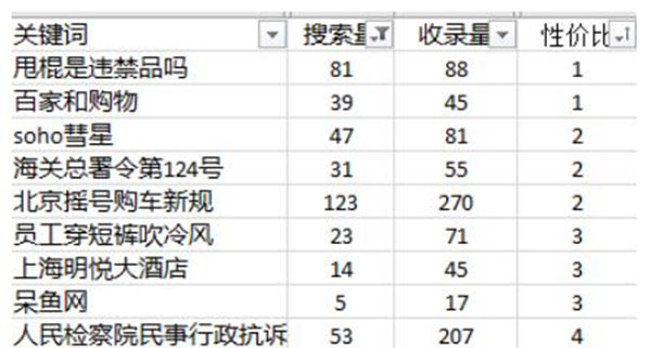 1593072506-5d34683ab19fb1e