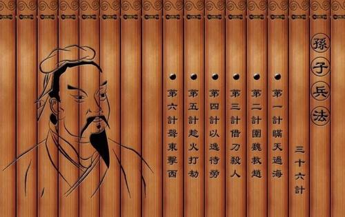 《孙子兵法》100集动画片