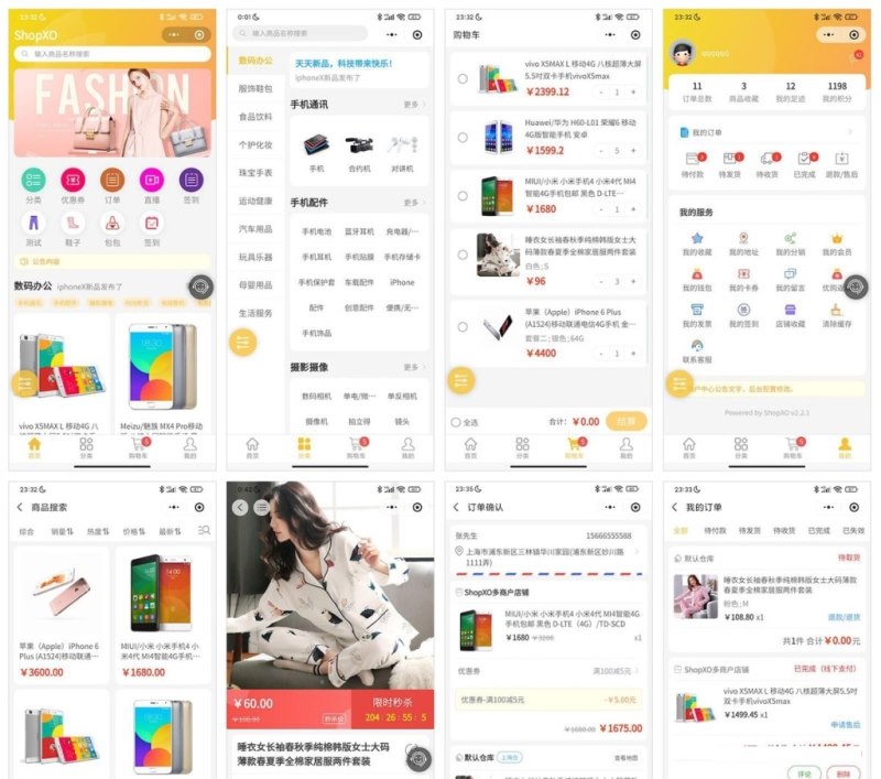 ShopXO开源电商系统源码支持PC+H5支付宝/微信/百度/头条&抖音/QQ小程序，支持APP-1