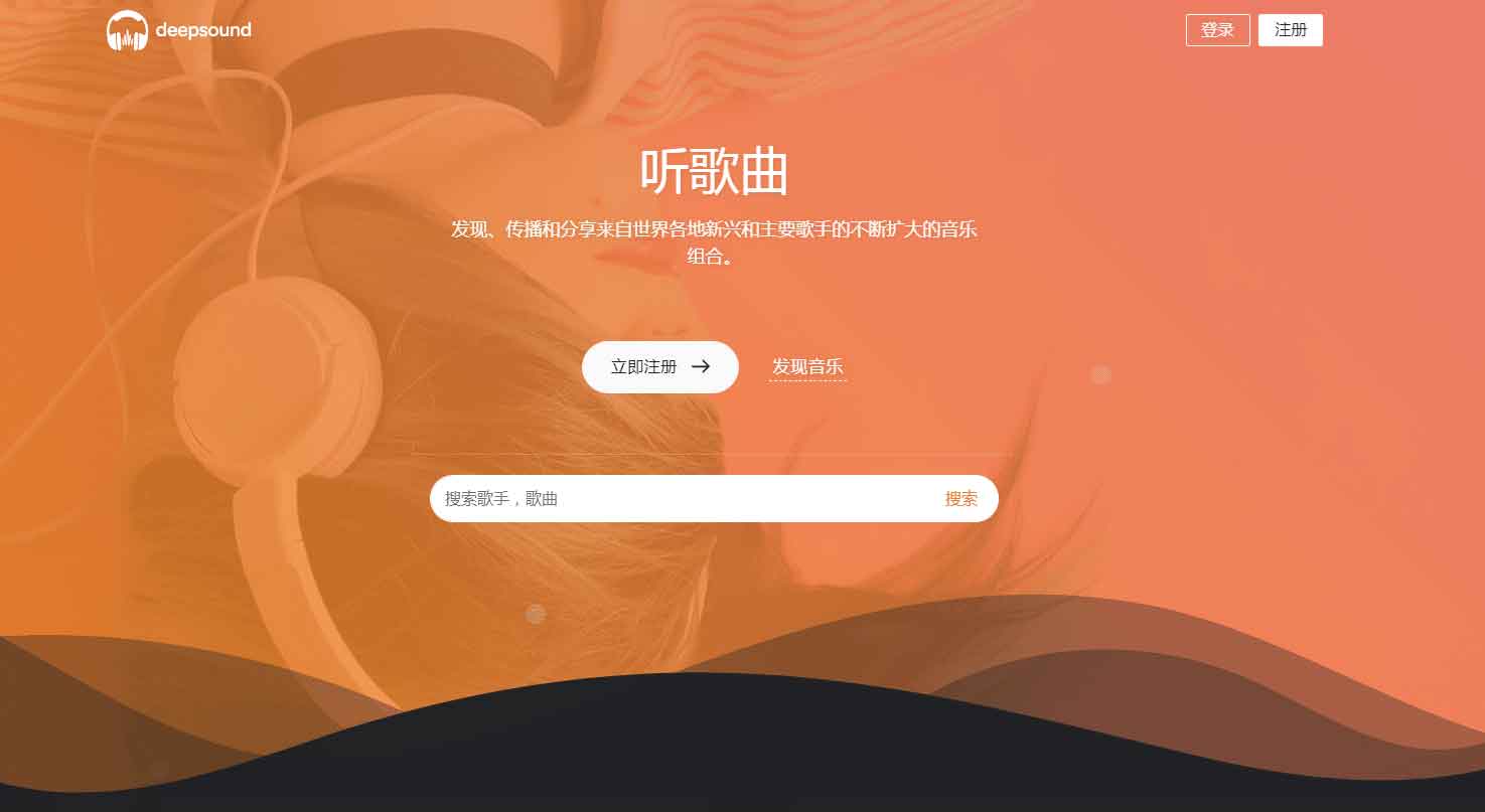 游牛音乐网源码/音乐网网站平台源码-1