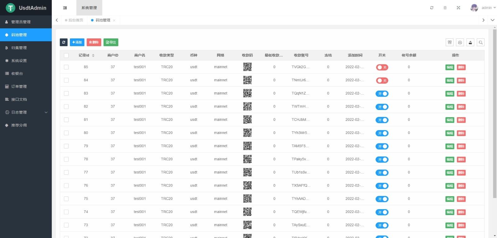 价值5000元的USDT跑分源码（usdt支付系统源码带三级分销）