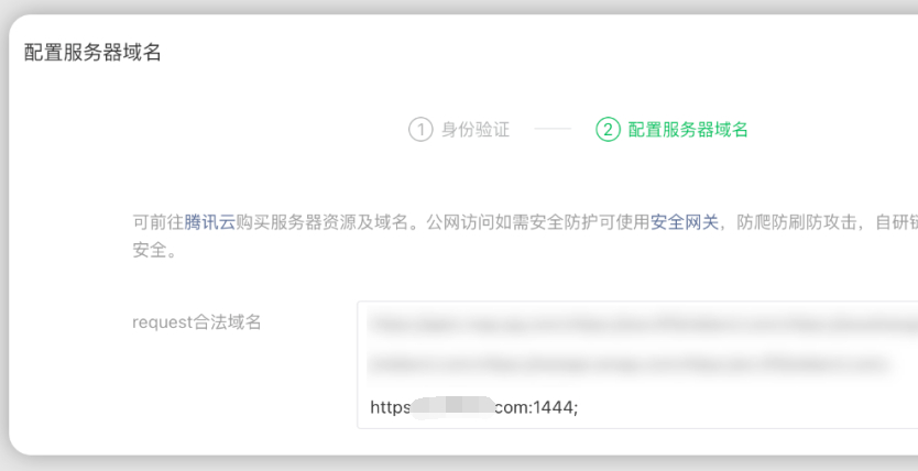 网站和小程序不备案怎么使用国内服务器上线运营！【教程】-5