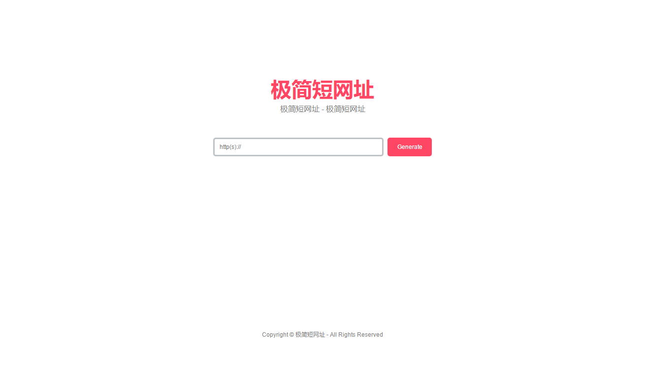 简约在线生成短网址系统源码 短链防红域名系统 带后台-1