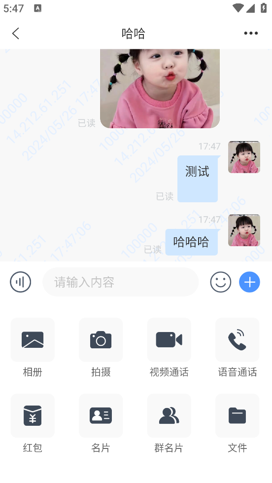 简聊im即时通讯源码带搭建图文教程2024最新-1