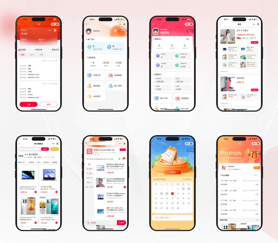 ShopXO开源电商商城后端PHP+前端uniapp源码企业级B2C电商系统内置8种配色-1