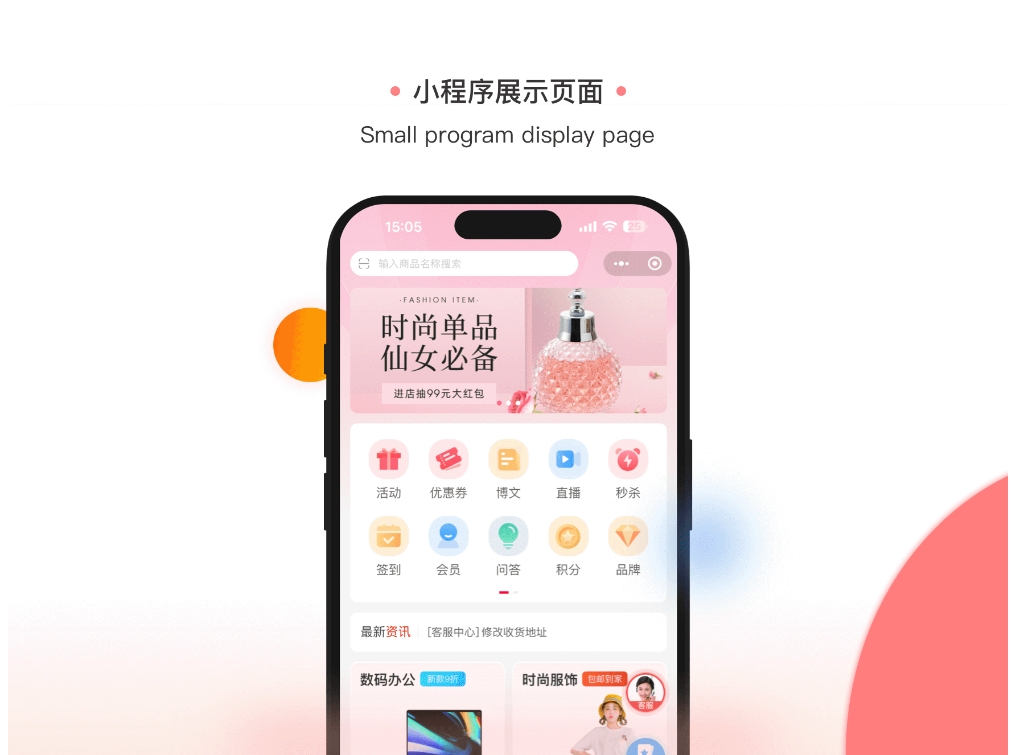 ShopXO开源电商商城后端PHP+前端uniapp源码企业级B2C电商系统内置8种配色-2