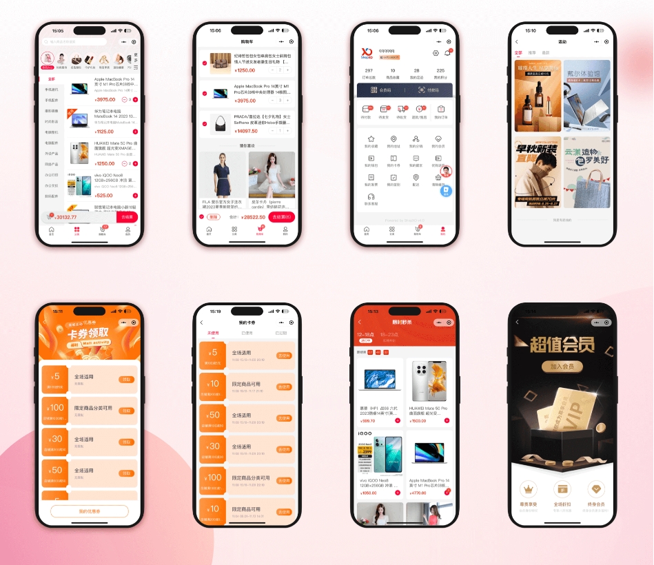 ShopXO开源电商商城后端PHP+前端uniapp源码企业级B2C电商系统内置8种配色-3