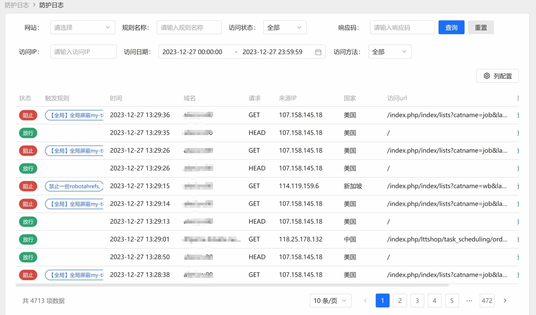 SamWaf 开源轻量级的网站应用防火墙-2