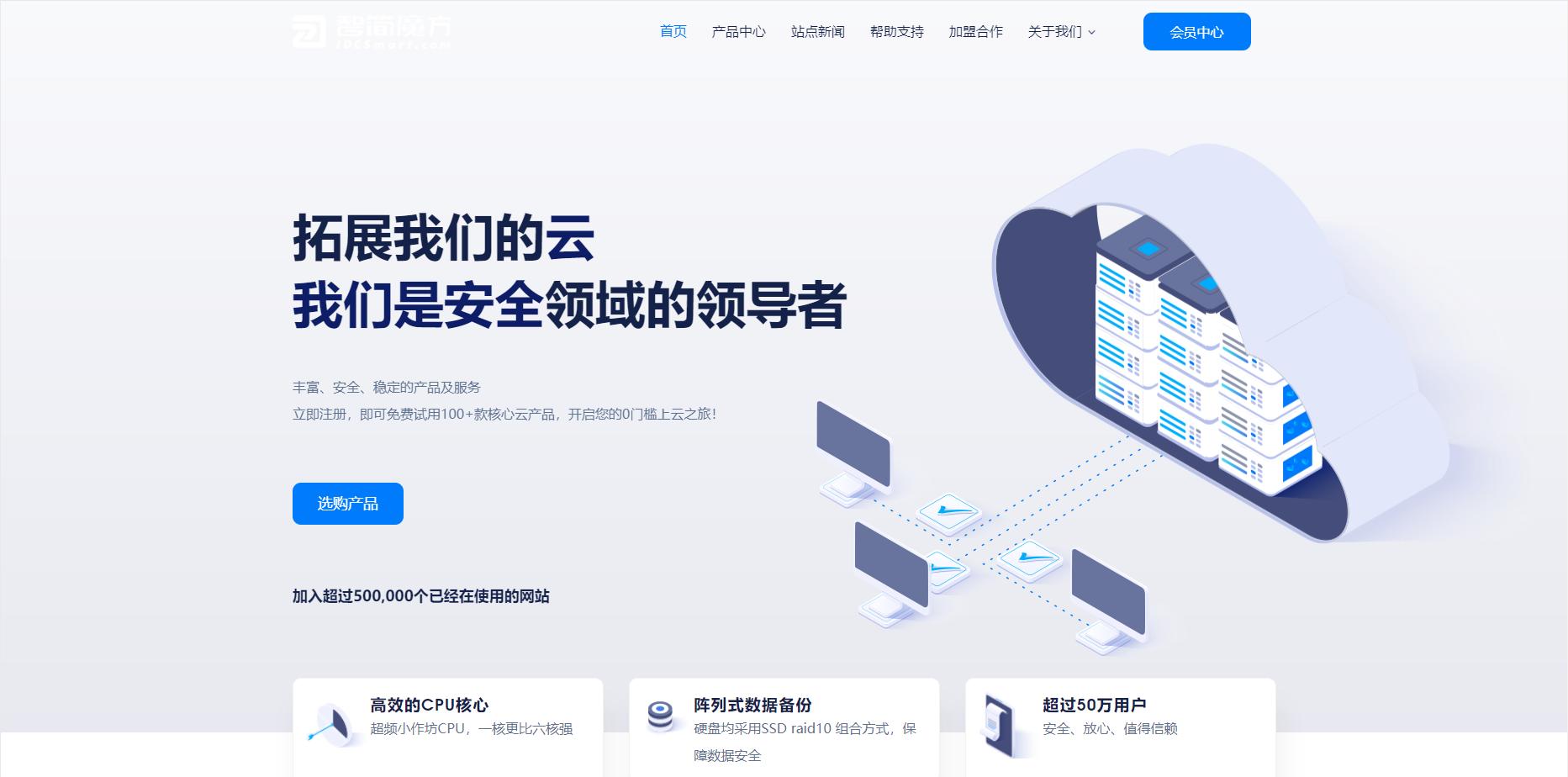 智简魔方财务模版MfQloud模板简约大气设计