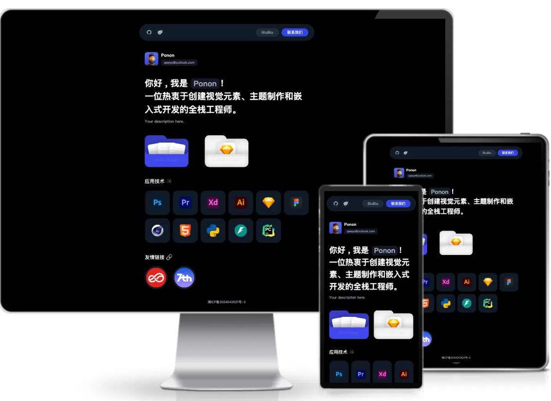 个人工作室网站源码typecho主题-1