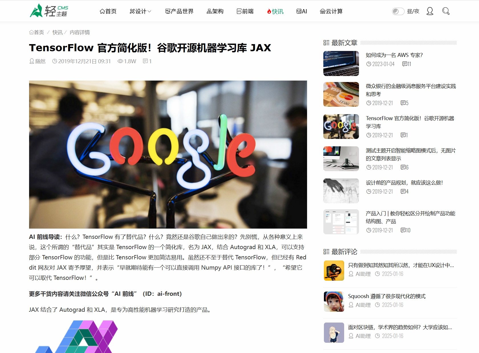 ZBlog响应式cms轻主题博客模板利于SEO排名新闻资讯知识类网站源码-3