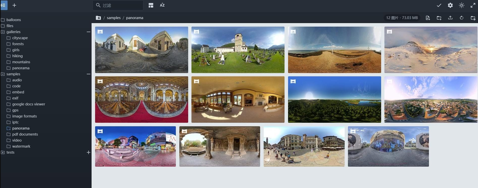 Files Gallery单文件PHP应用放入任何文件夹中瞬间创建文件和文件夹的图库
