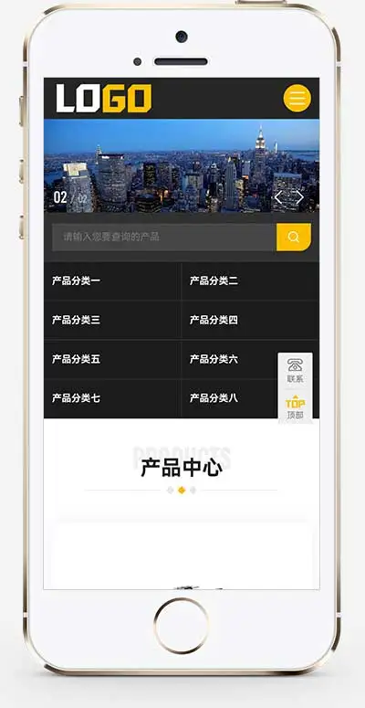 自动包装机网站模板带三级栏目(自适应手机端)-1