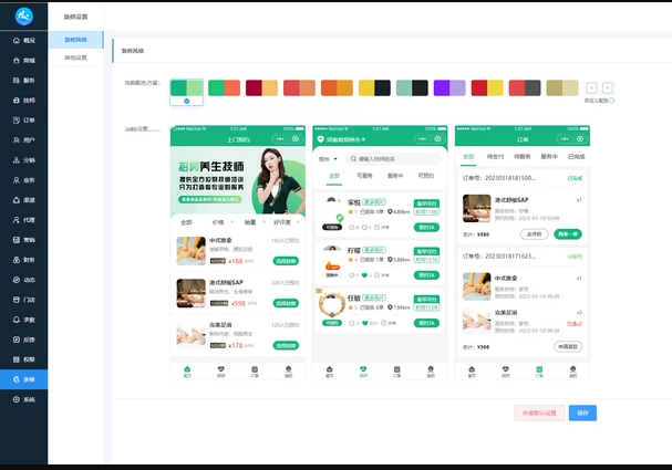 同城上门预约服务系统H5小程序源码+安装教程-1