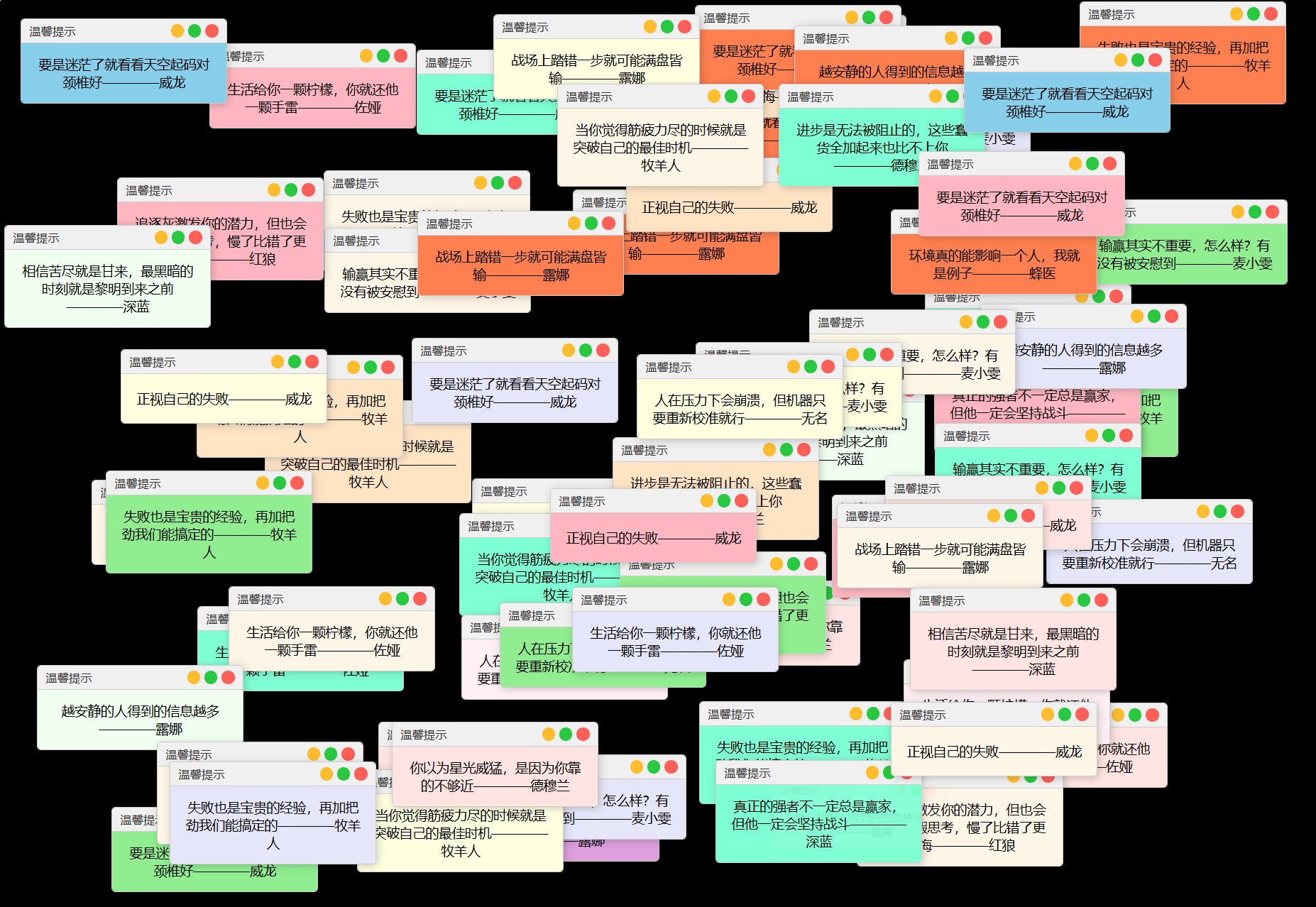 抖音很火的多弹窗系统源码多用户版附教程