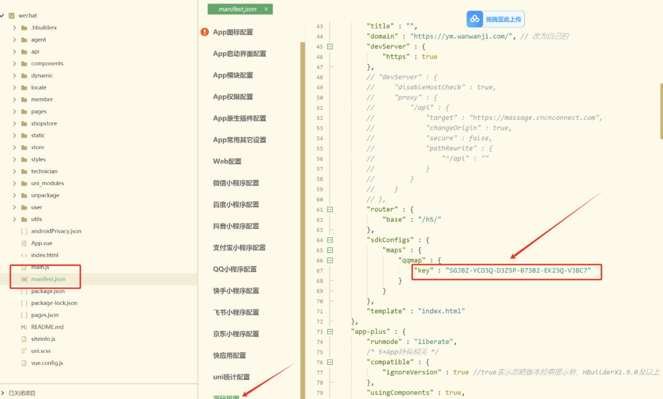 最新无授权东郊到家UI系统源码-1 最新无授权东郊到家UI系统源码-1