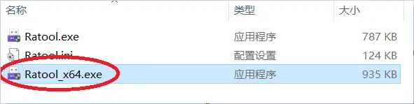 Ratool U盘管理禁用禁止封锁U盘移动硬盘防复制管理工具电脑文件防拷贝泄密软件-2