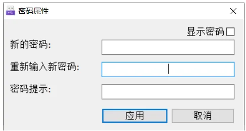 Ratool U盘管理禁用禁止封锁U盘移动硬盘防复制管理工具电脑文件防拷贝泄密软件-5