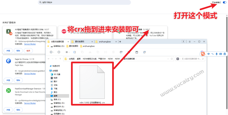 最新NDM中文绿色汉化版下载速度60M/s,直接跑满带宽!内附详细安装使用教程,平替IDM下载器-3 最新NDM中文绿色汉化版下载速度60M/s,直接跑满带宽!内附详细安装使用教程,平替IDM下载器-3