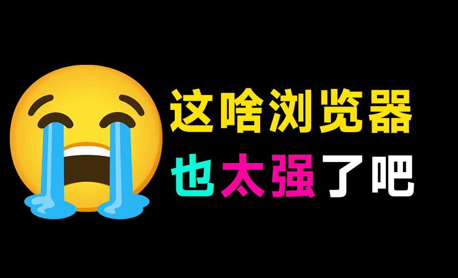 支持全网1000+视频平台解析抓取,支持视频号下载,直播录制,且可屏蔽广告 Meow-1 支持全网1000+视频平台解析抓取,支持视频号下载,直播录制,且可屏蔽广告 Meow-1