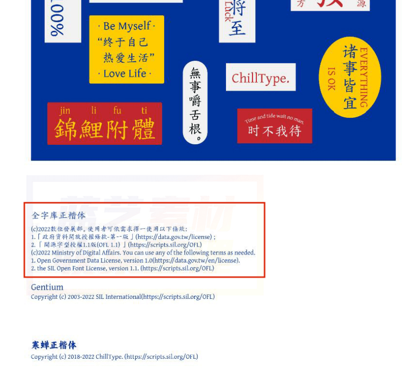 7500+款可商用字体合集！附带可商用证明协议，分类清晰，建议收藏使用，这份资源也太有质量了-4