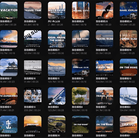 自媒体Vlog剪映旅拍模板合集，共计30套，自费购买素材！旅行旅游生活记录视频剪辑模板，附预览视频-1