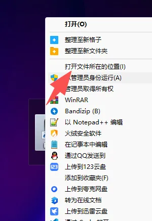AI翻唱replay汉化软件中文版模型rvc安装包win-2 AI翻唱replay汉化软件中文版模型rvc安装包win-2