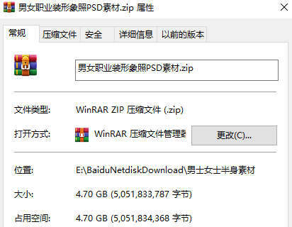 男女士职业装形象照PSD素材模板90套精选稀缺素材!职业装形象照服装PS设计模板素材-4 男女士职业装形象照PSD素材模板90套精选稀缺素材!职业装形象照服装PS设计模板素材-4